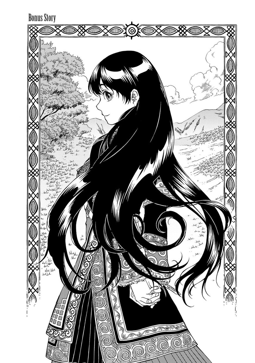 Blissful Land Chapter 20.5 page 1 - Chapter 20.5