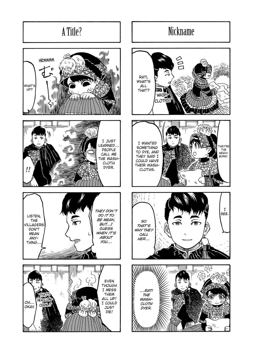 Blissful Land Chapter 20.5 page 11 - Chapter 20.5