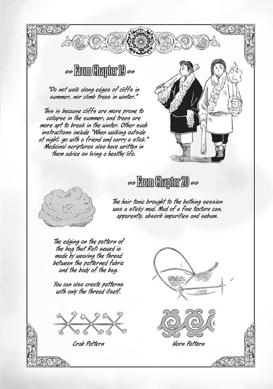 Blissful Land Chapter 20.5 page 14 - Chapter 20.5