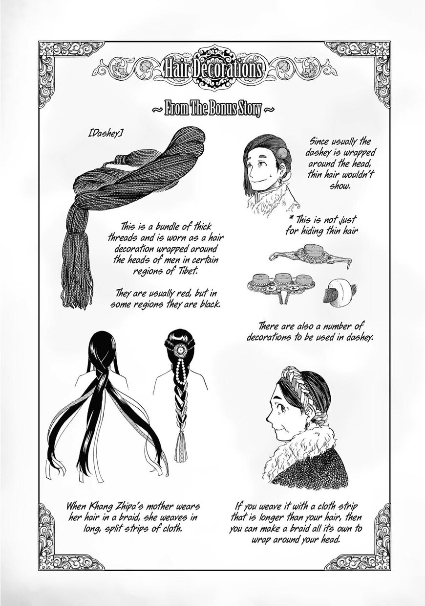 Blissful Land Chapter 20.5 page 15 - Chapter 20.5