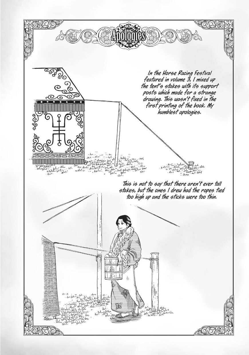 Blissful Land Chapter 20.5 page 16 - Chapter 20.5