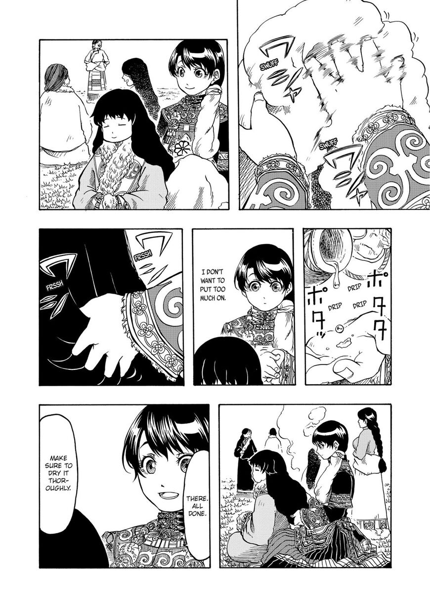 Blissful Land Chapter 20.5 page 2 - Chapter 20.5