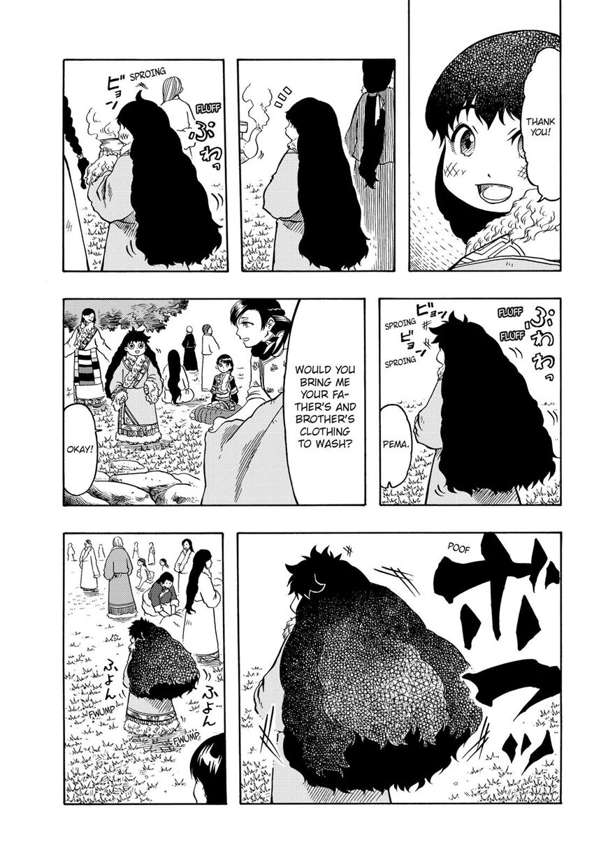 Blissful Land Chapter 20.5 page 3 - Chapter 20.5
