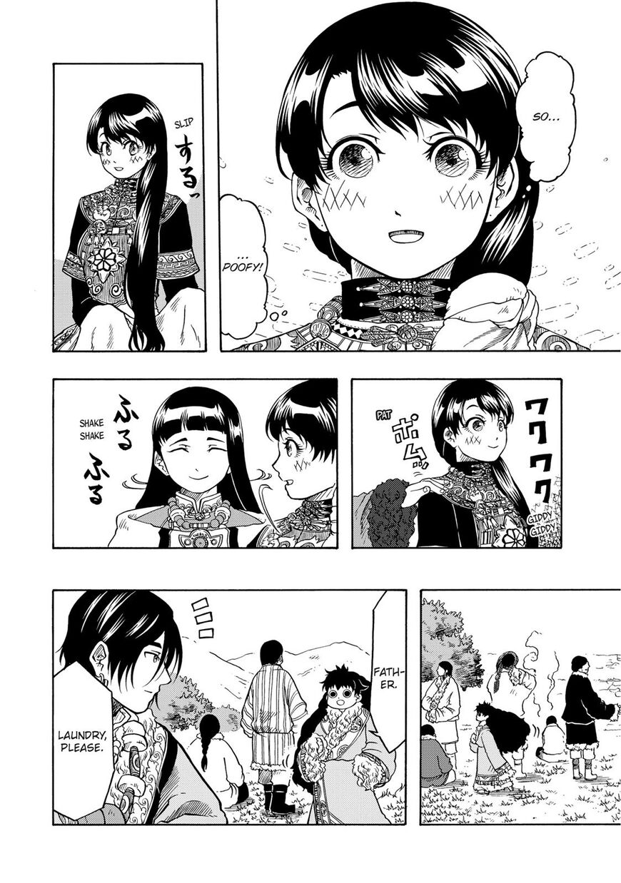 Blissful Land Chapter 20.5 page 4 - Chapter 20.5