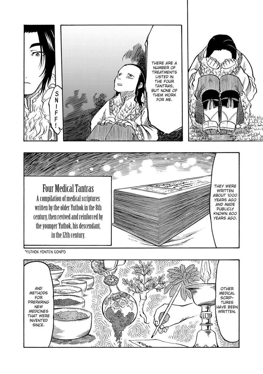 Blissful Land Chapter 20.5 page 6 - Chapter 20.5