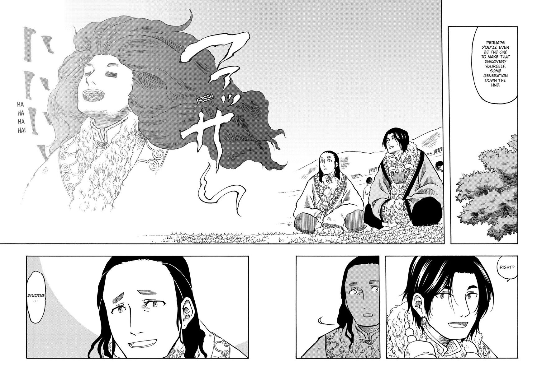Blissful Land Chapter 20.5 page 8 - Chapter 20.5