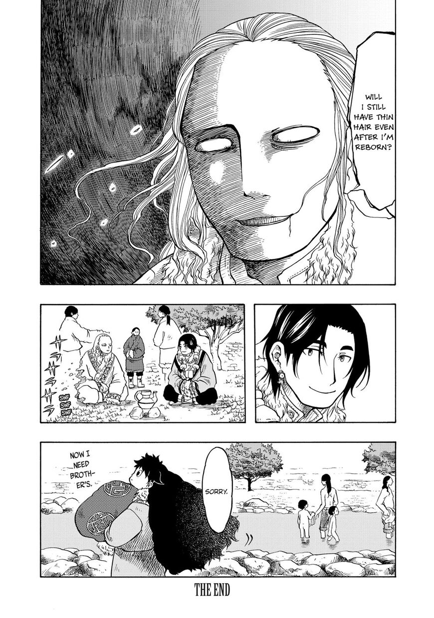Blissful Land Chapter 20.5 page 9 - Chapter 20.5