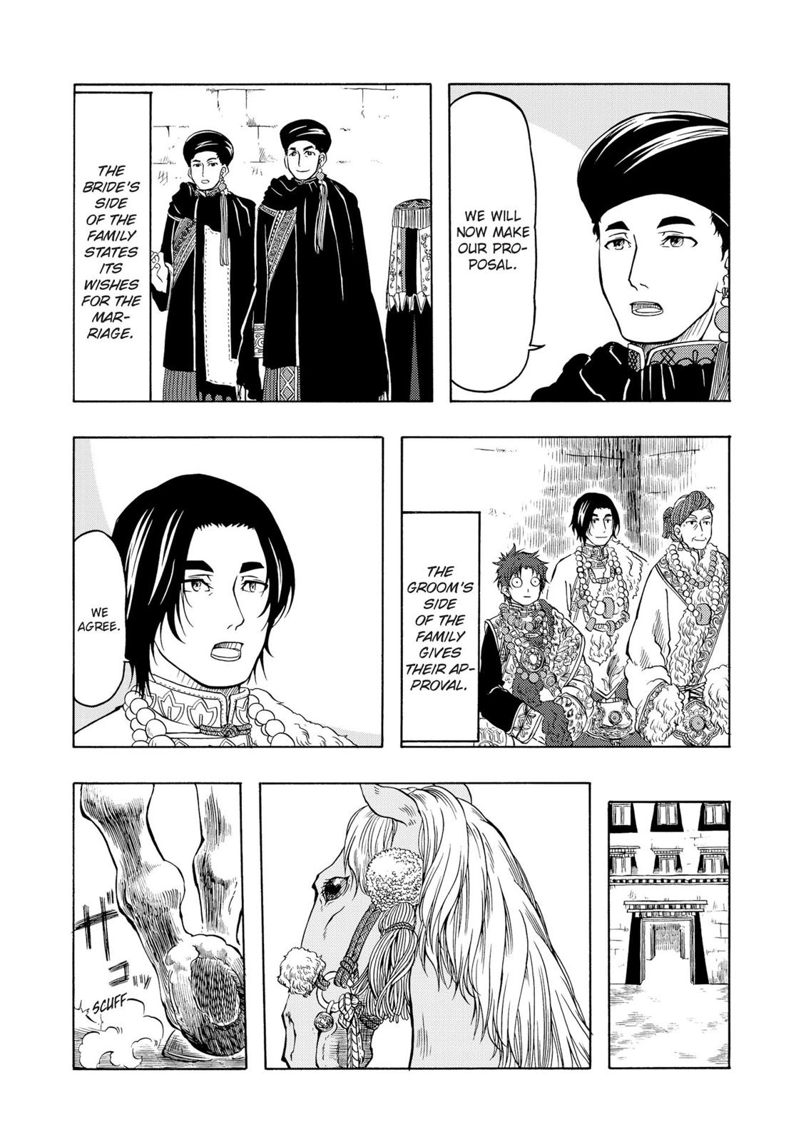 Blissful Land Chapter 25 page 2 - Chapter 25 [END]