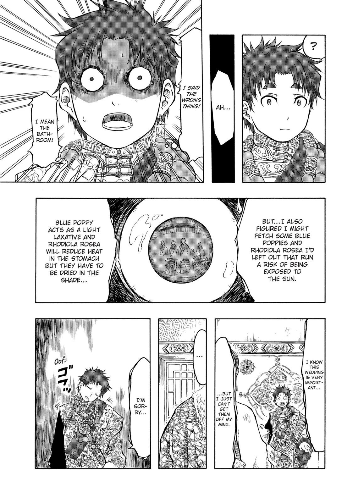 Blissful Land Chapter 25 page 25 - Chapter 25 [END]