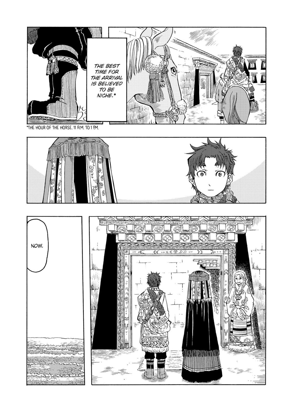 Blissful Land Chapter 25 page 4 - Chapter 25 [END]