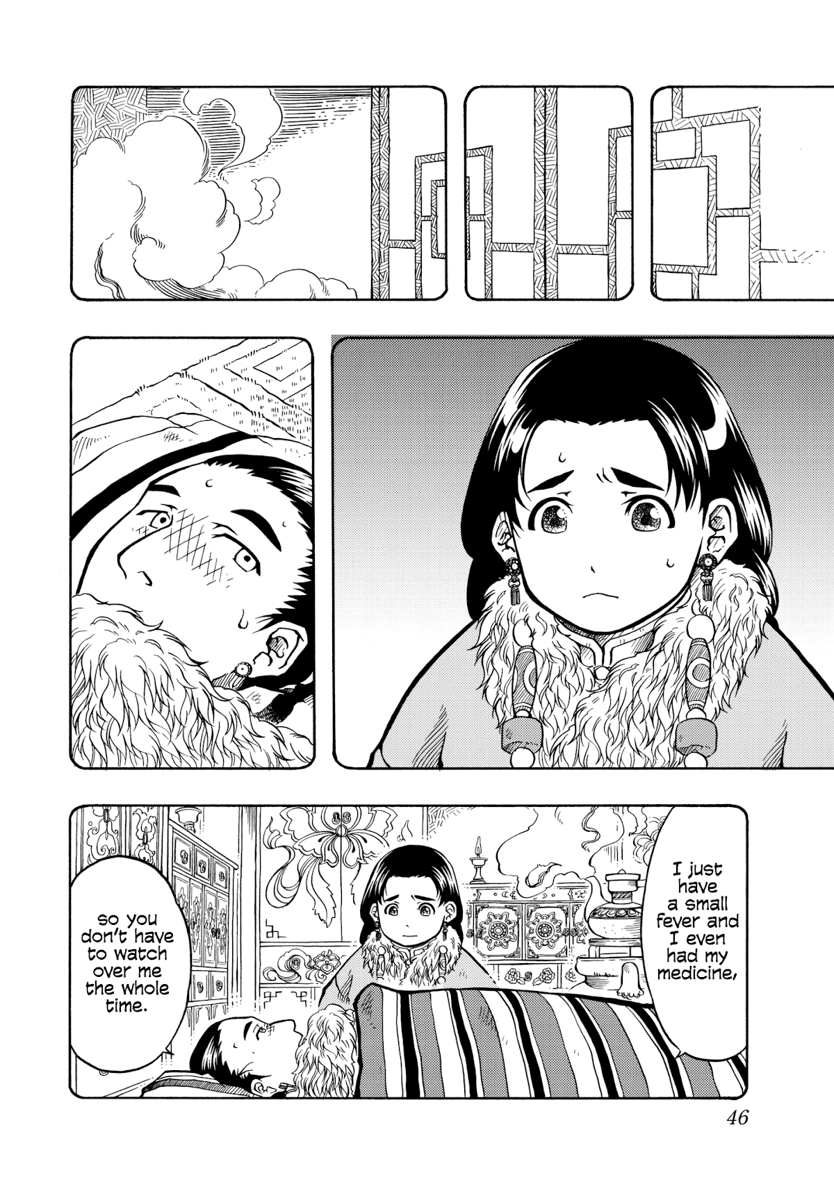 Blissful Land Chapter 7 page 12 - Chapter 7: Nin Sel