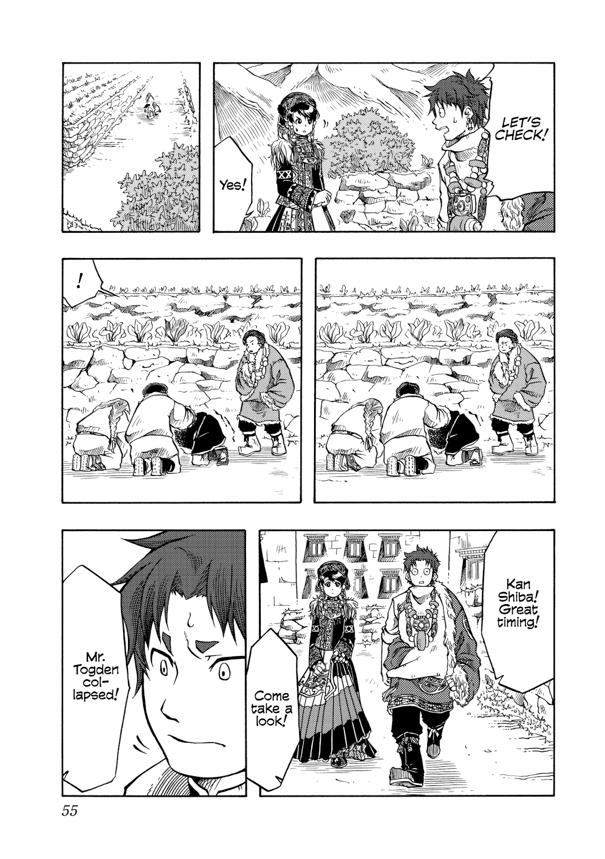 Blissful Land Chapter 7 page 21 - Chapter 7: Nin Sel