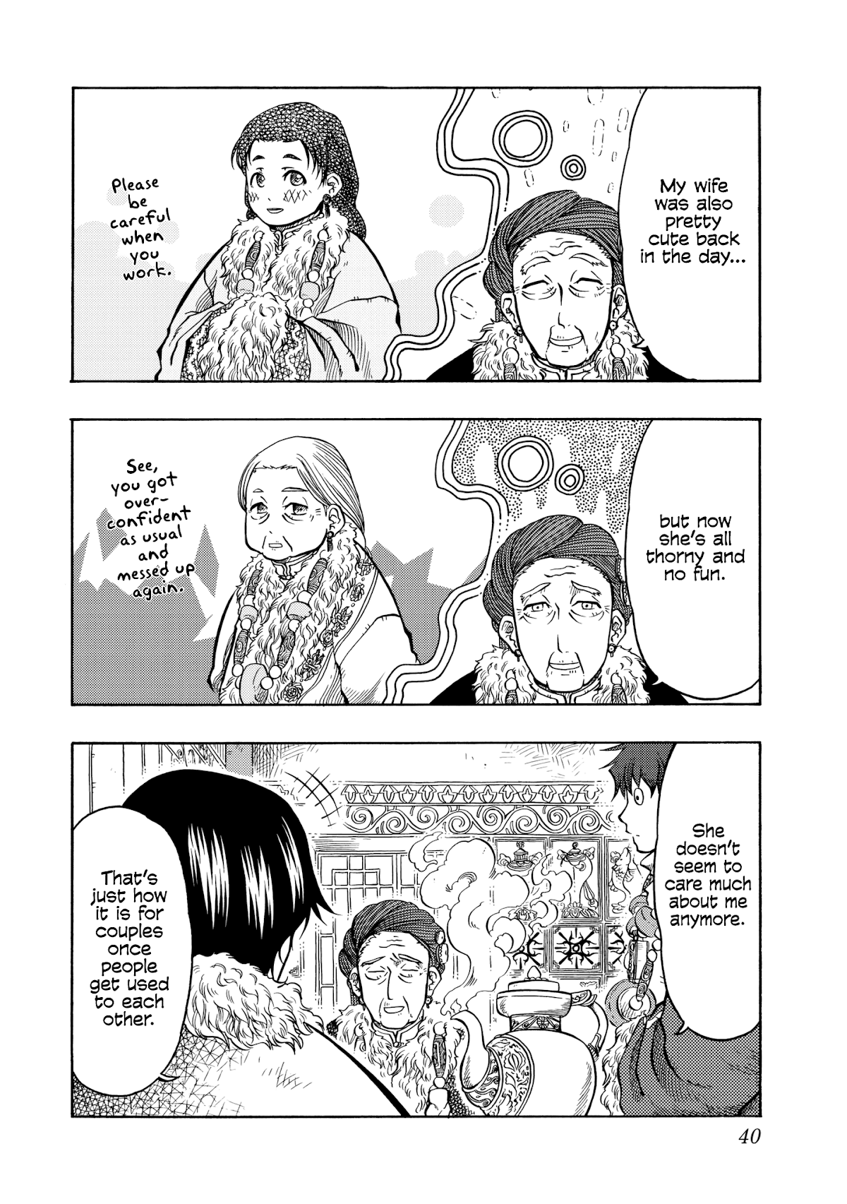 Blissful Land Chapter 7 page 6 - Chapter 7: Nin Sel