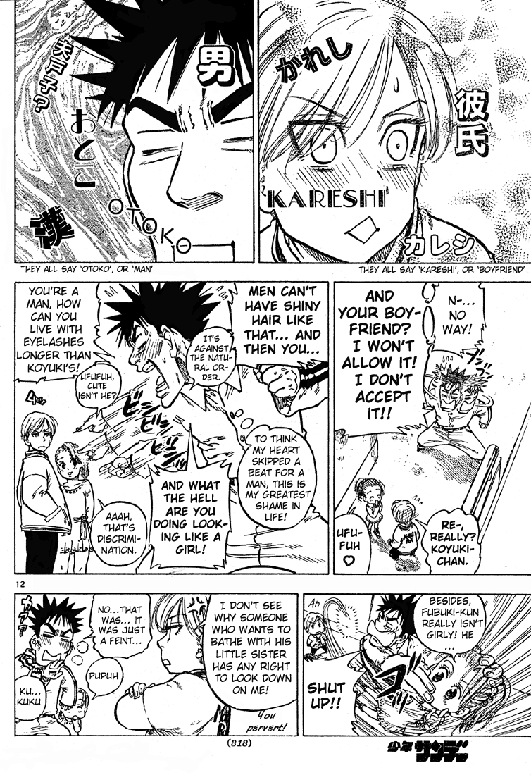 Blizzard Axel Chapter 0.2 page 12 - Chapter 0 v2 : [Oneshot]