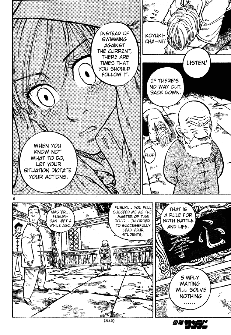 Blizzard Axel Chapter 0.2 page 6 - Chapter 0 v2 : [Oneshot]