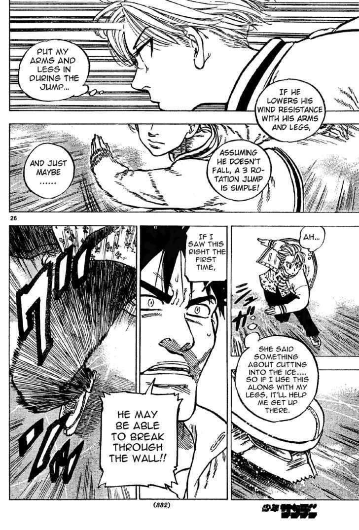 Blizzard Axel Chapter 1.1 page 26 - Chapter 1.1
