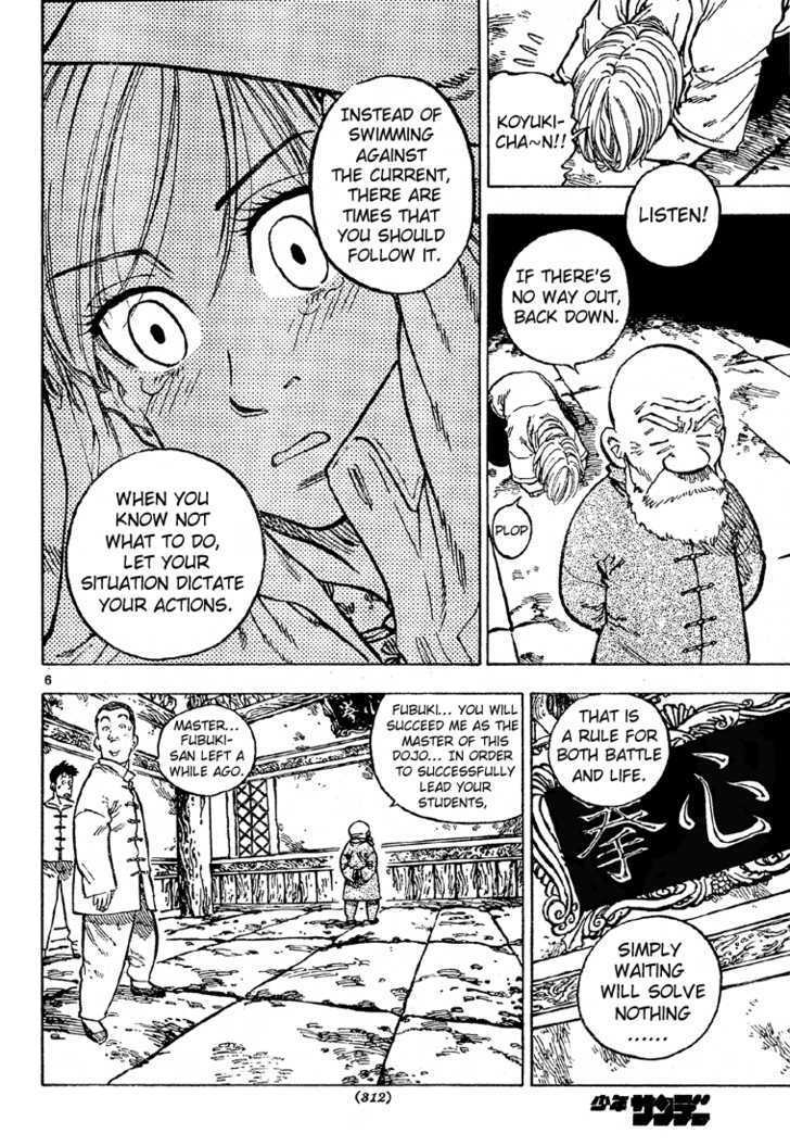 Blizzard Axel Chapter 1.1 page 6 - Chapter 1.1
