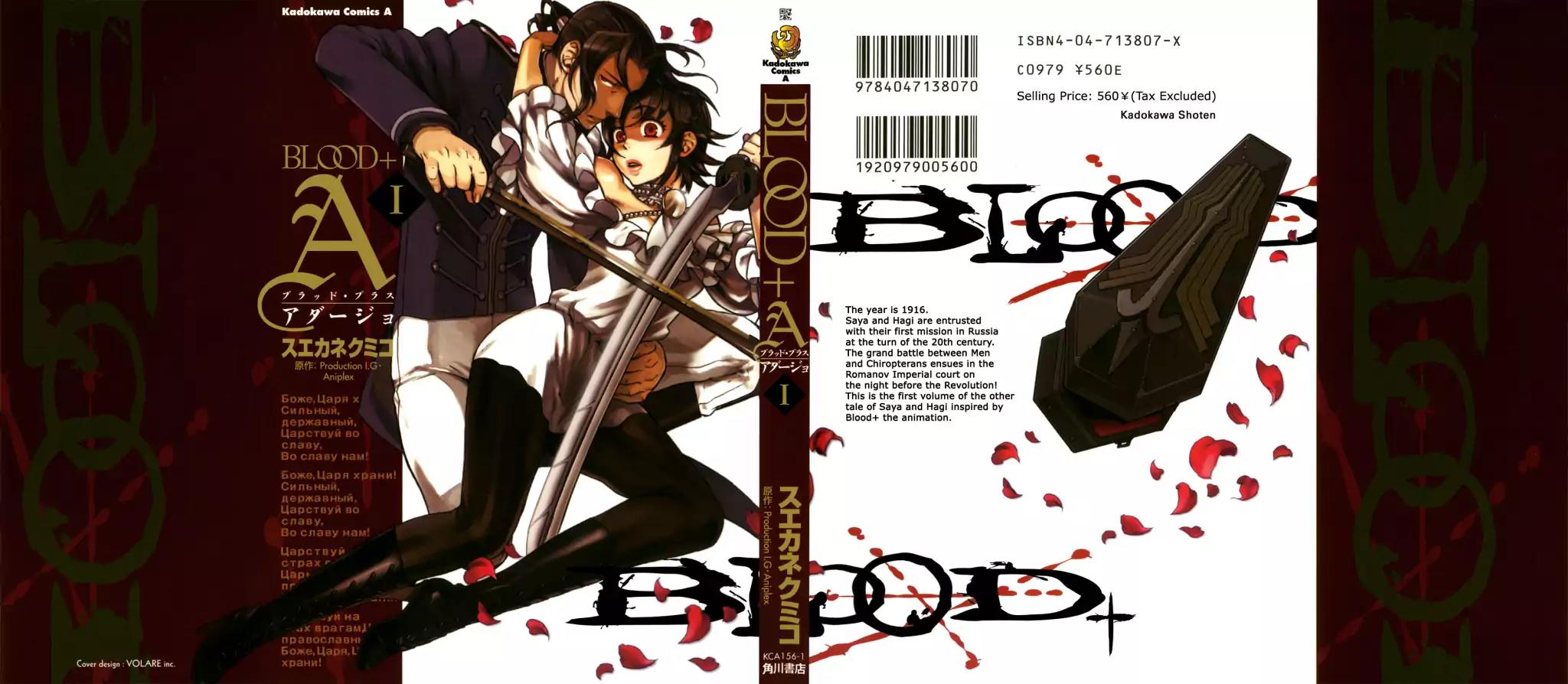 BLOOD+ A Chapter 1 page 1 - Chapter 1