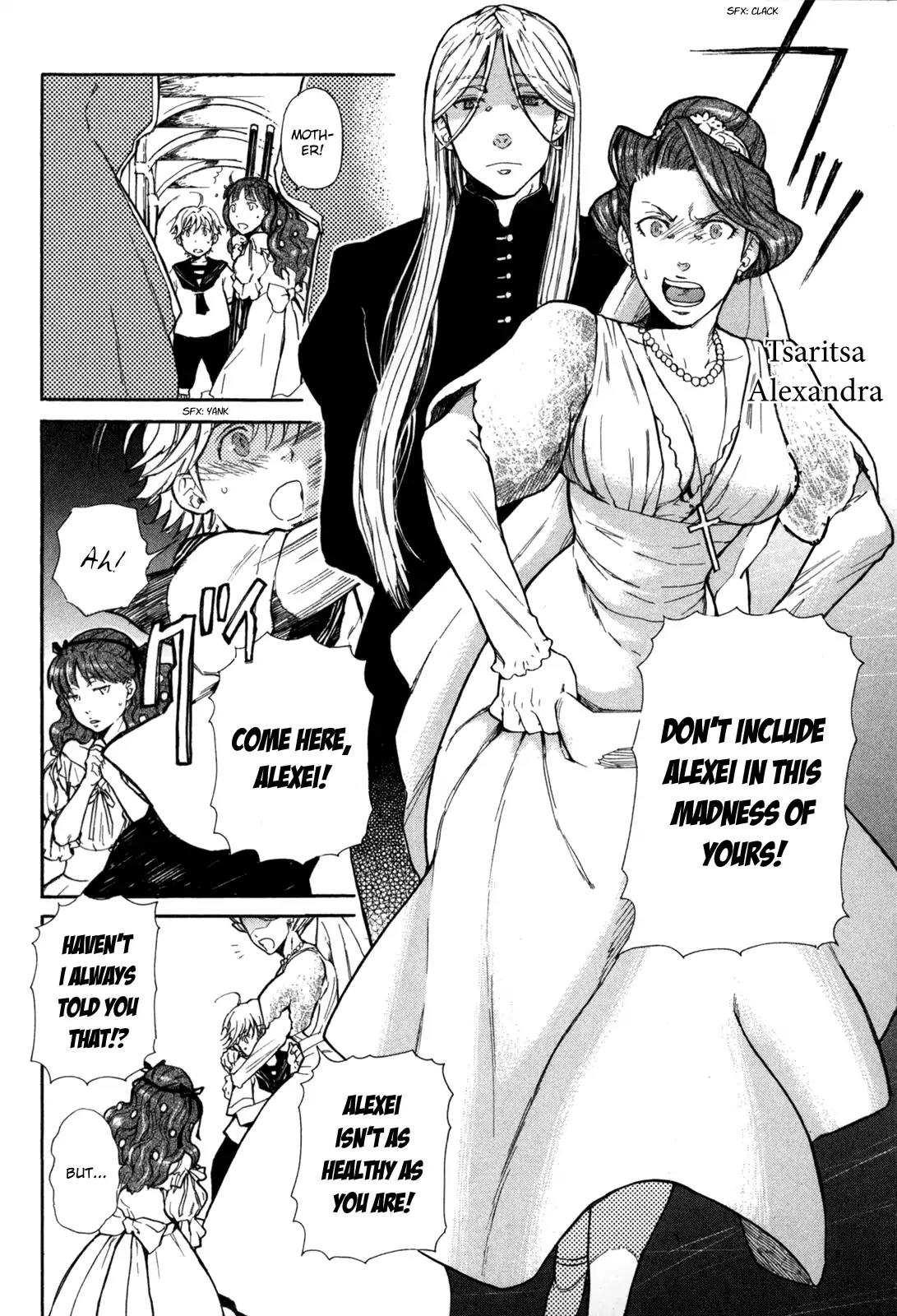 BLOOD+ A Chapter 1 page 23 - Chapter 1