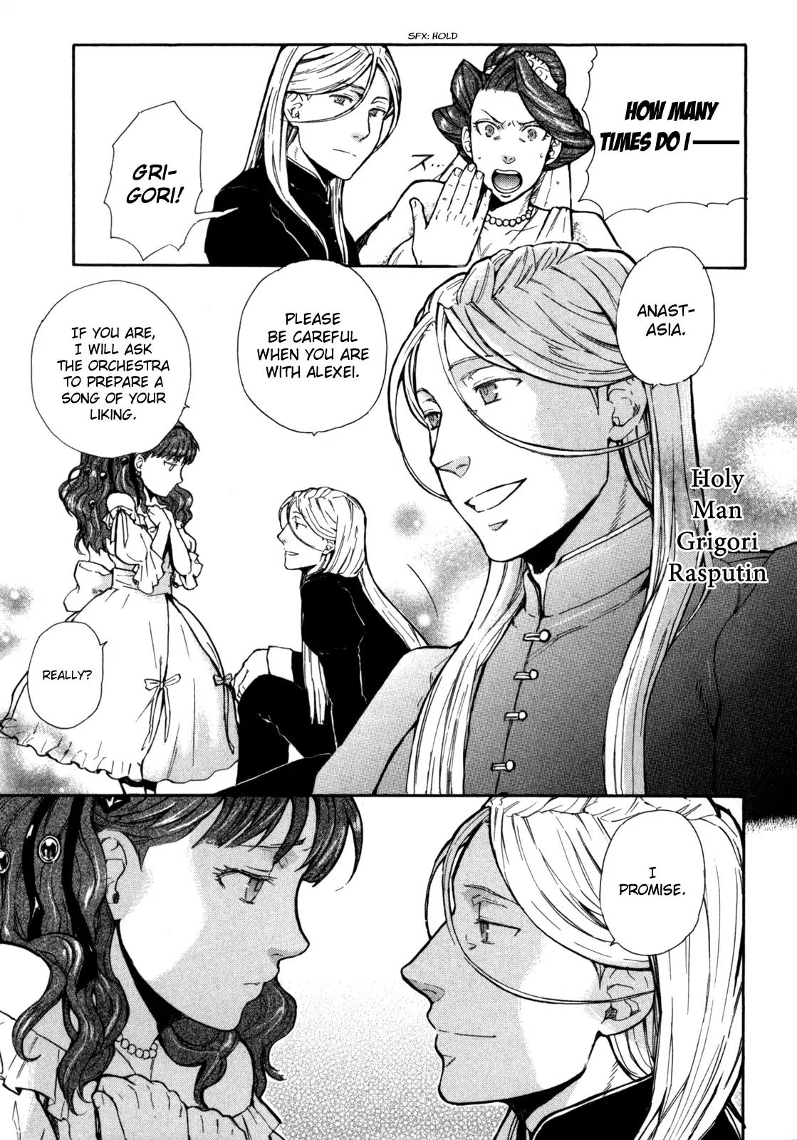 BLOOD+ A Chapter 1 page 24 - Chapter 1