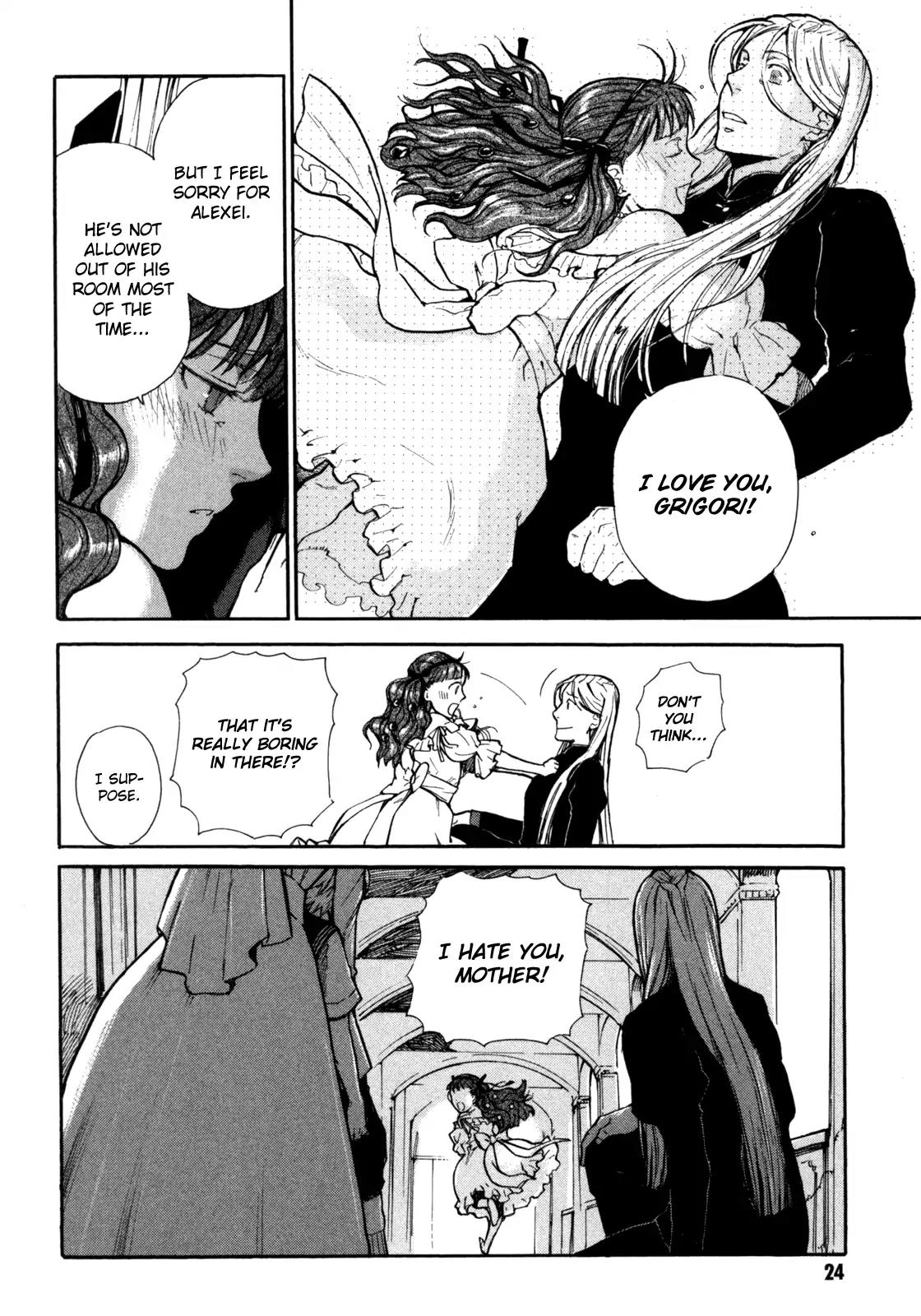 BLOOD+ A Chapter 1 page 25 - Chapter 1