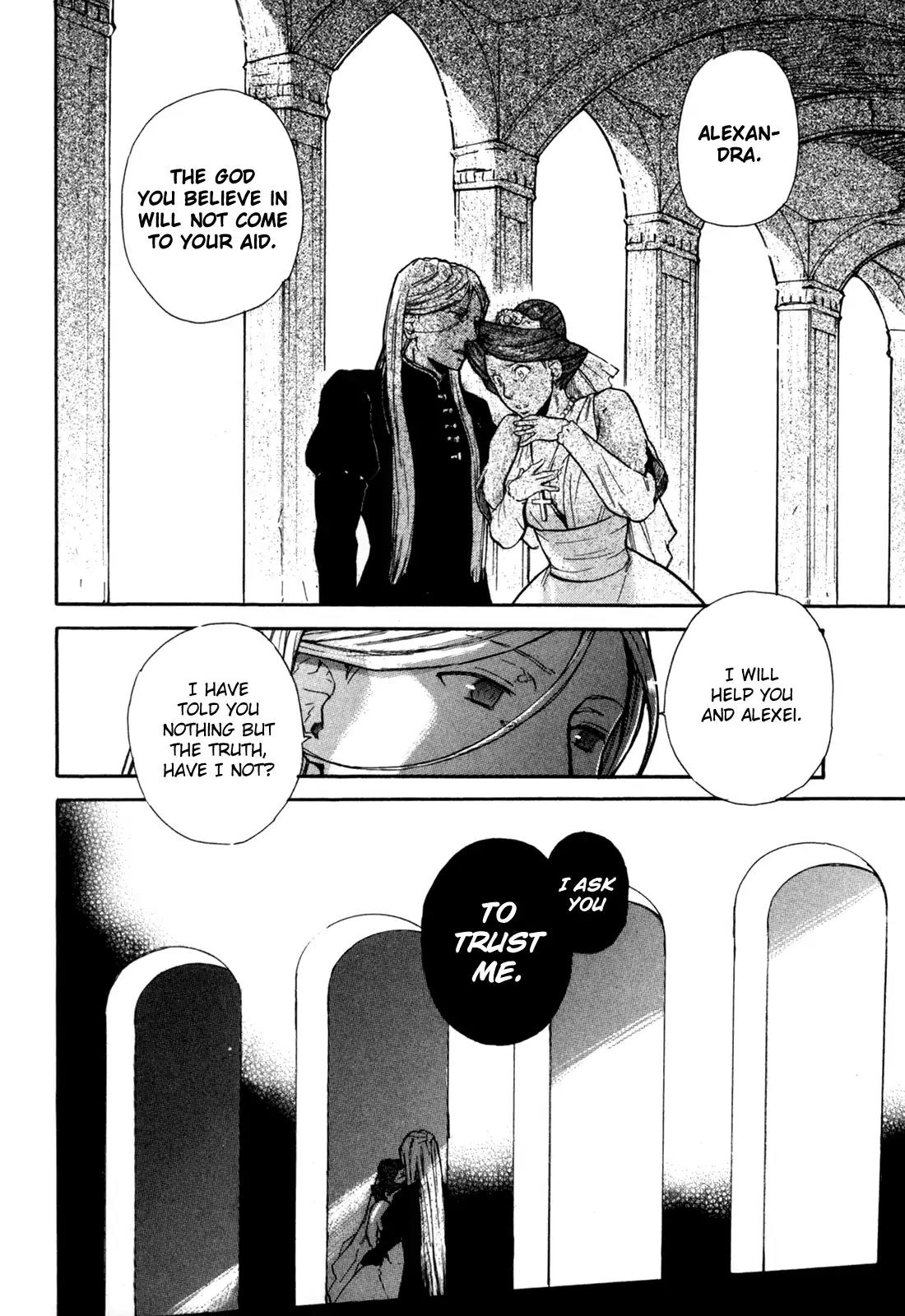 BLOOD+ A Chapter 1 page 27 - Chapter 1