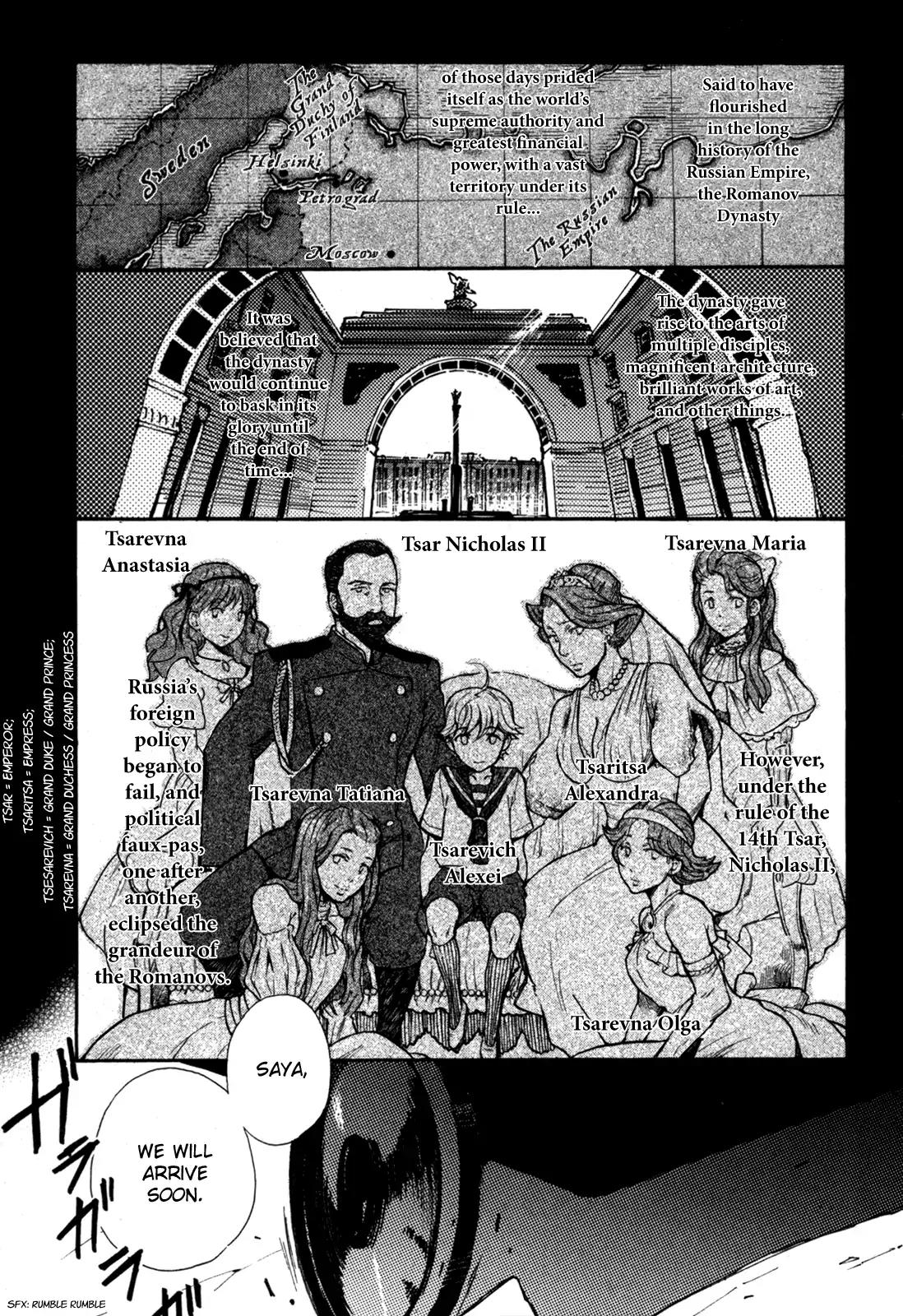 BLOOD+ A Chapter 1 page 5 - Chapter 1