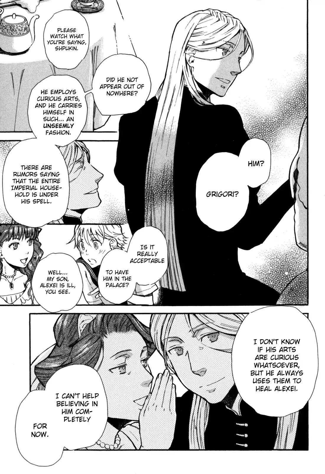 BLOOD+ A Chapter 2 page 22 - Chapter 2