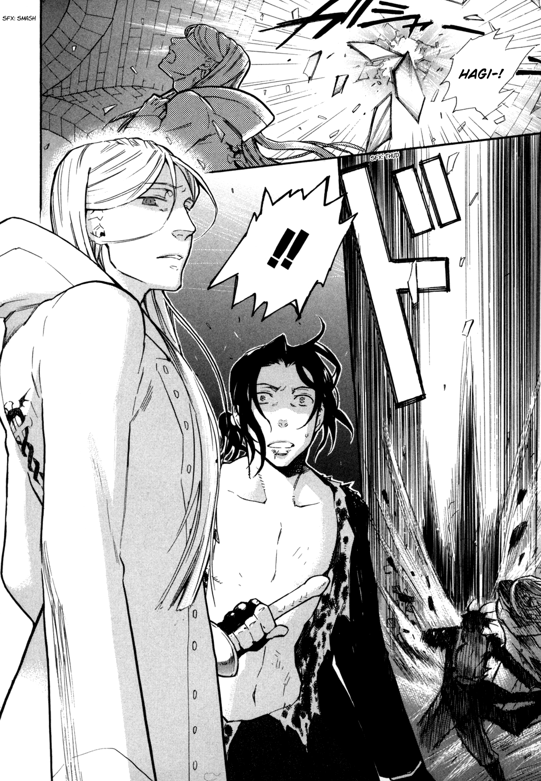 BLOOD+ A Chapter 3 page 20 - Chapter 3