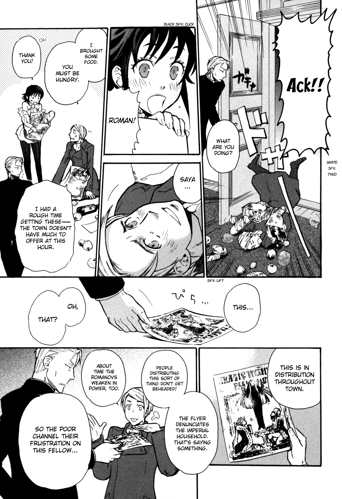 BLOOD+ A Chapter 4 page 5 - Chapter 4
