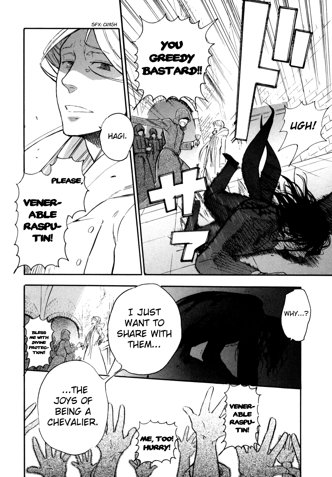 BLOOD+ A Chapter 5 page 40 - Chapter 5