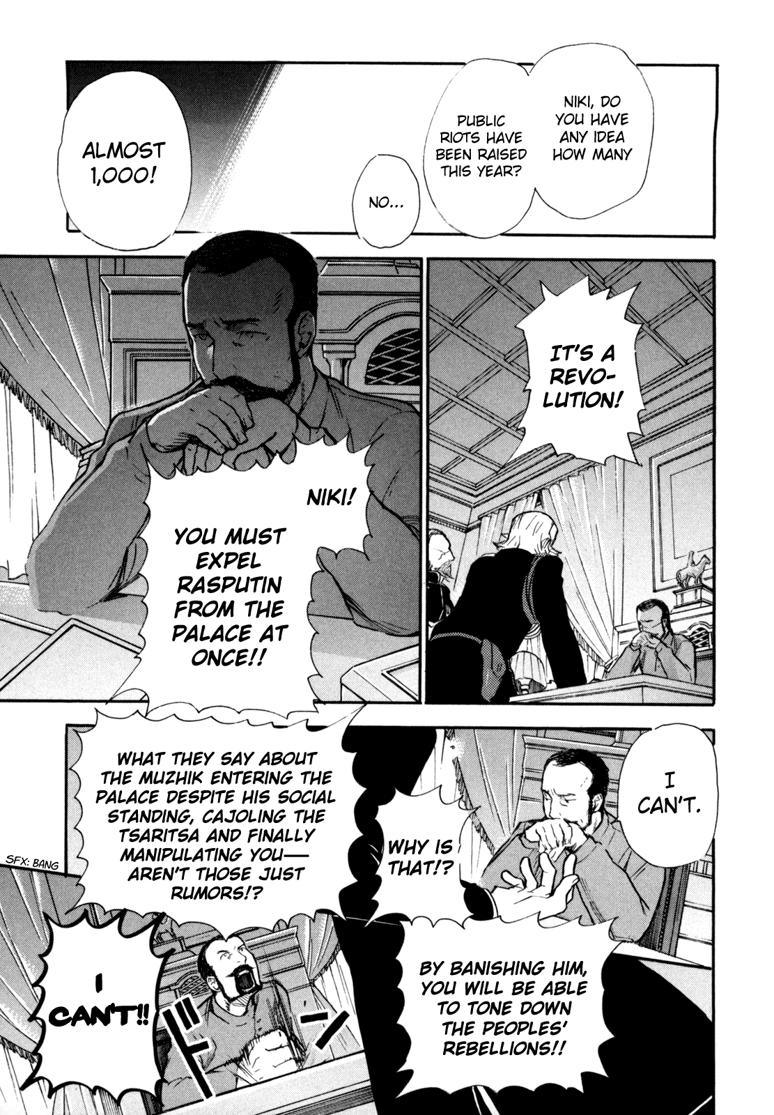 BLOOD+ A Chapter 5 page 45 - Chapter 5