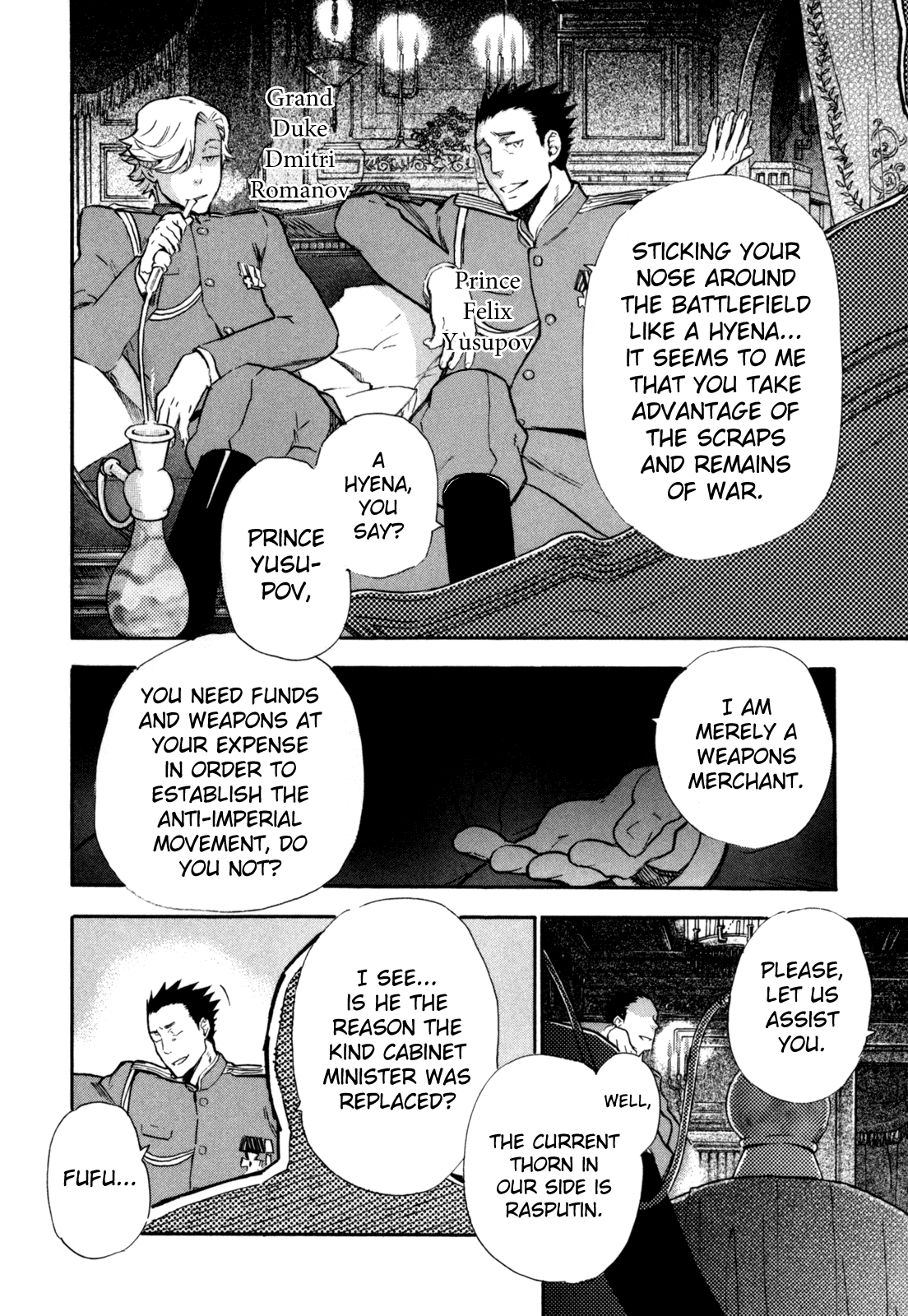 BLOOD+ A Chapter 6 page 7 - Chapter 6