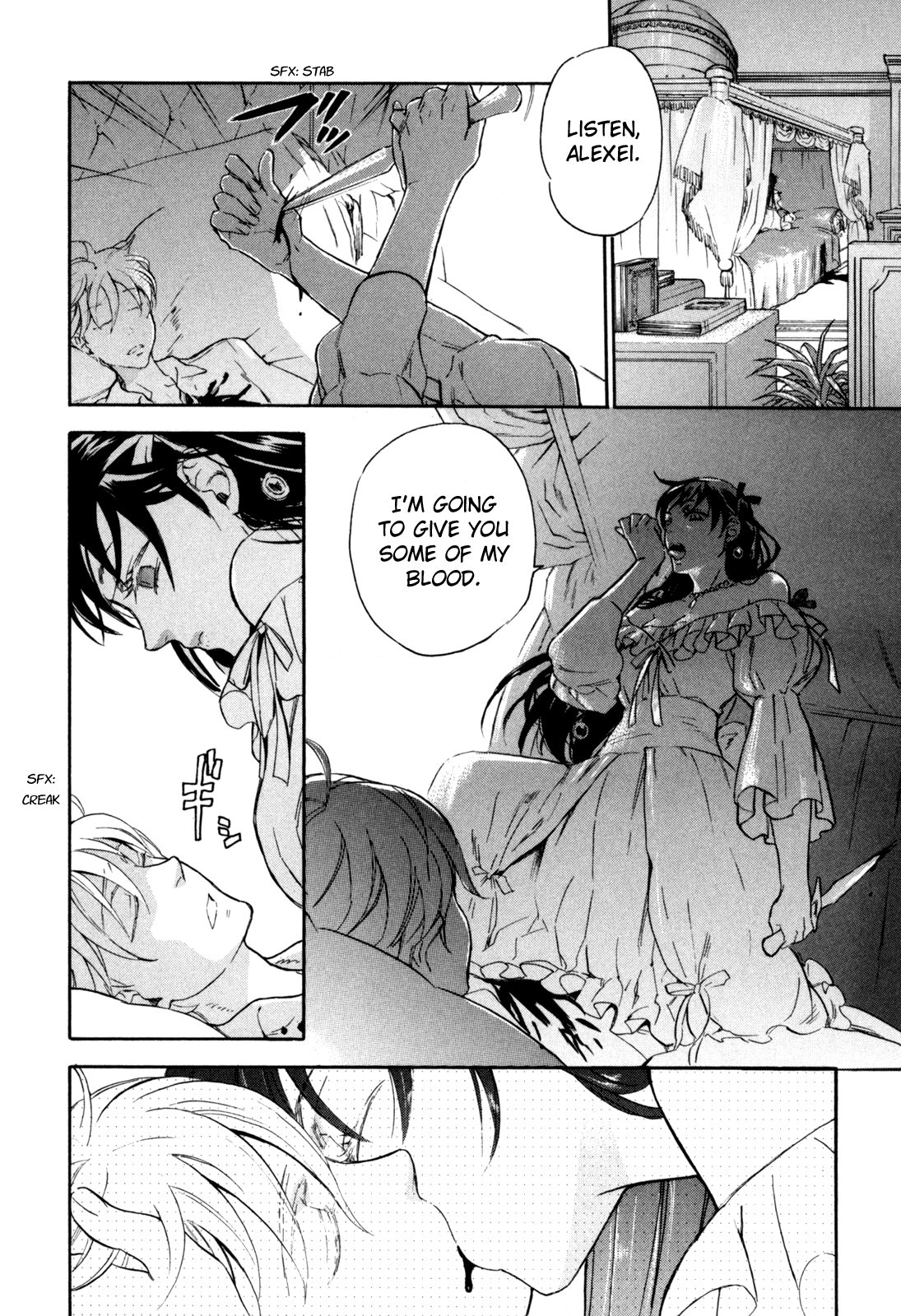 BLOOD+ A Chapter 7 page 1 - Chapter 7