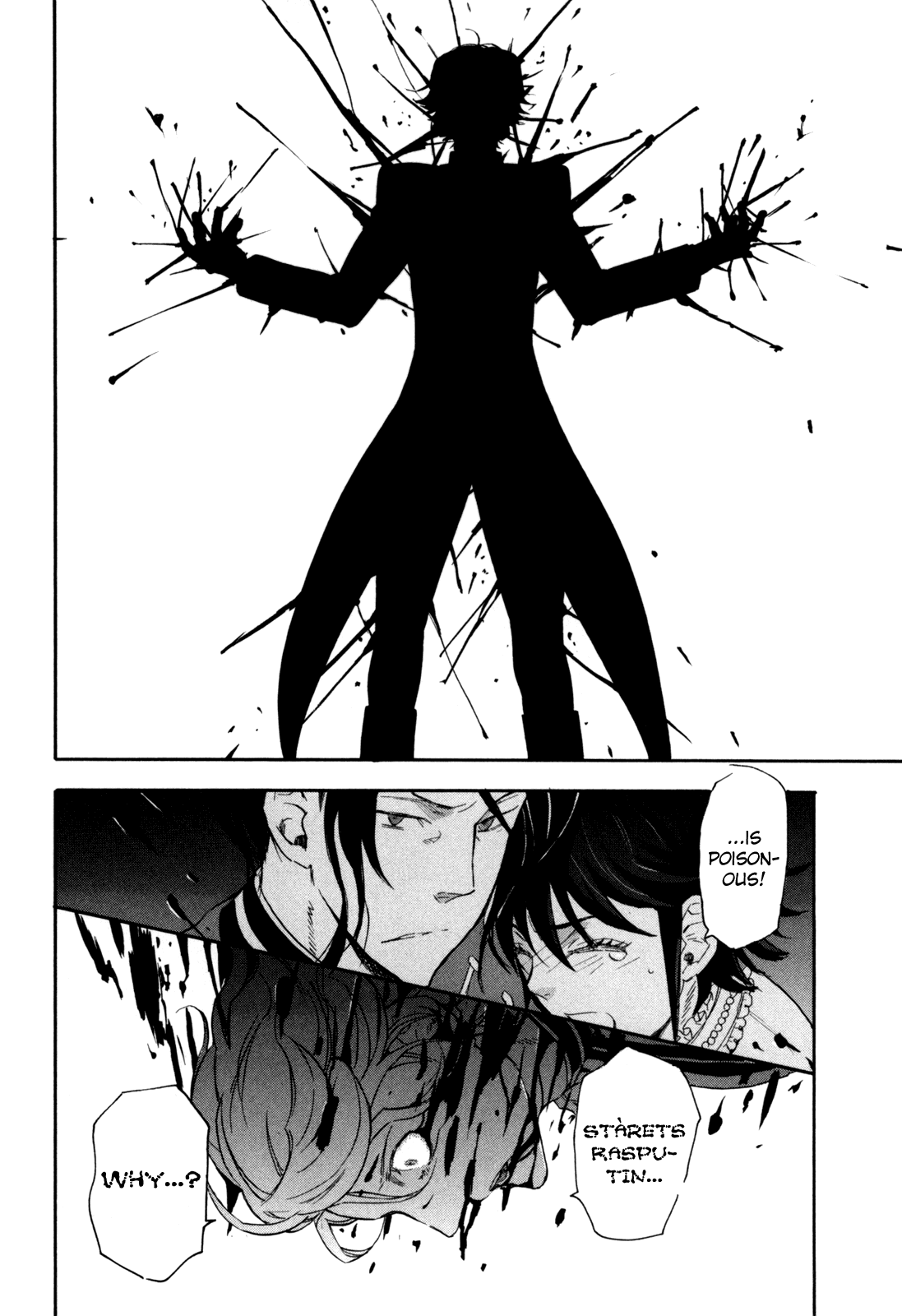 BLOOD+ A Chapter 7 page 11 - Chapter 7