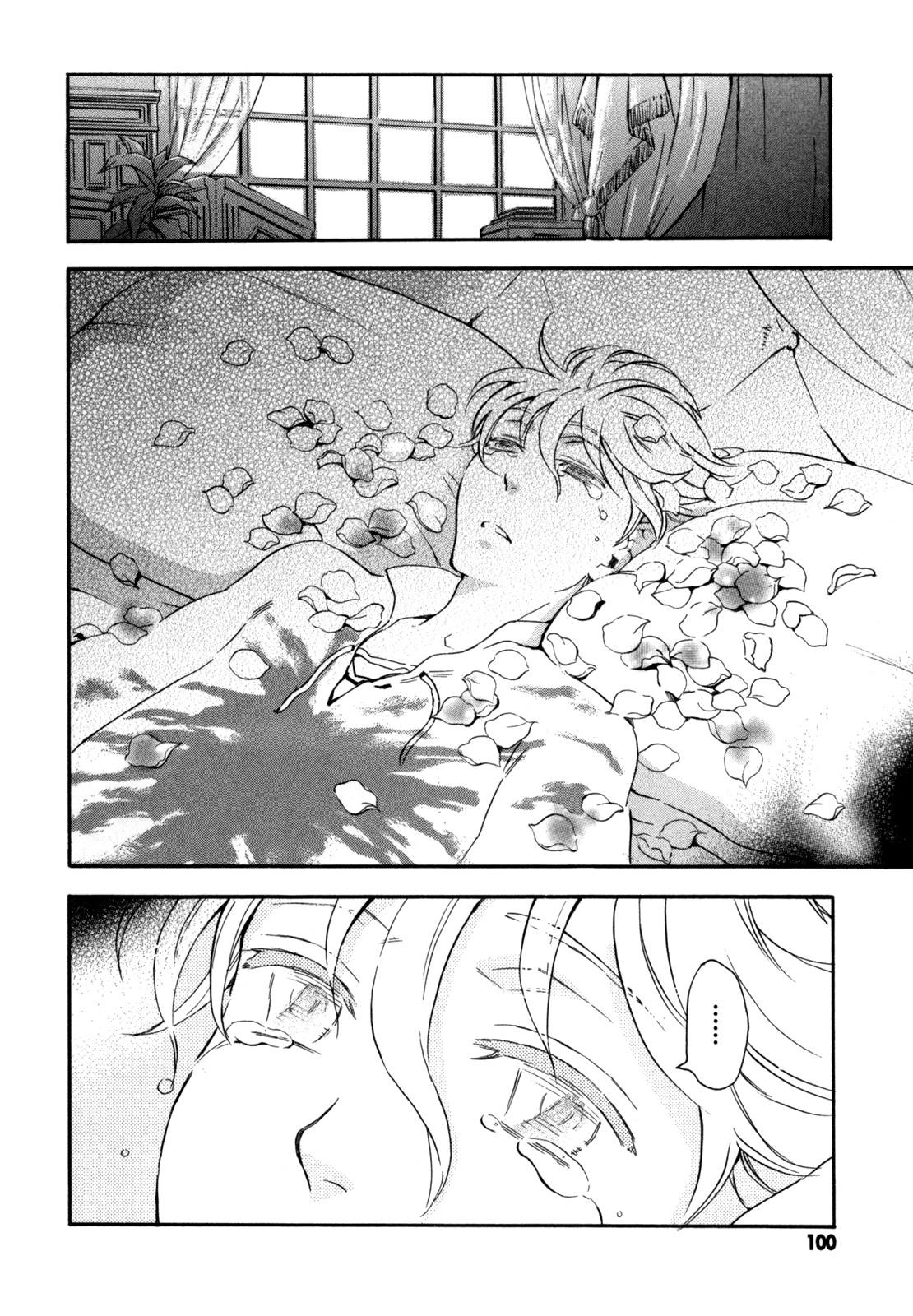 BLOOD+ A Chapter 7 page 15 - Chapter 7