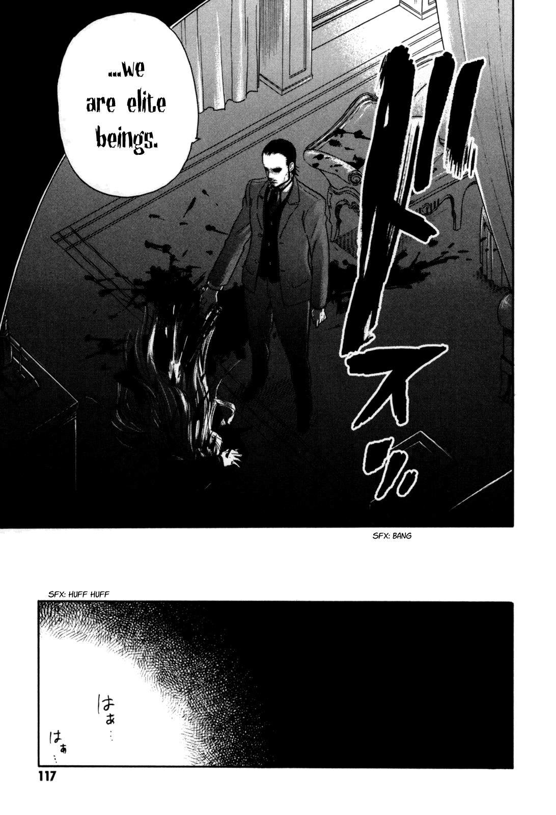 BLOOD+ A Chapter 7 page 32 - Chapter 7