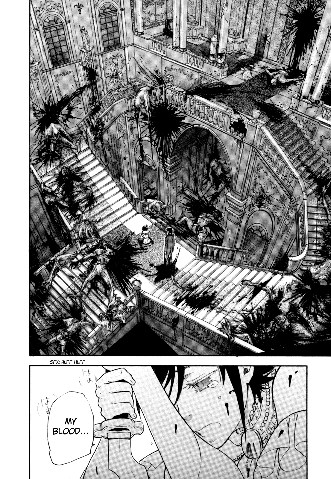 BLOOD+ A Chapter 7 page 33 - Chapter 7
