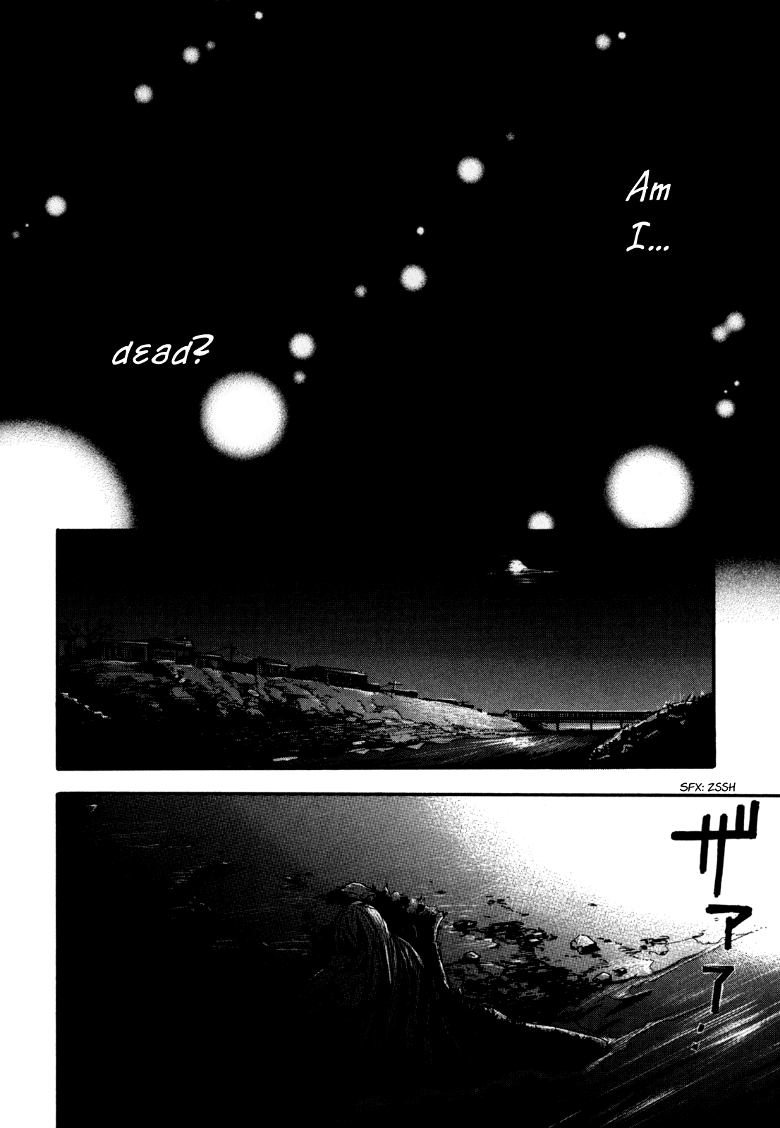 BLOOD+ A Chapter 8 page 12 - Chapter 8 [END]