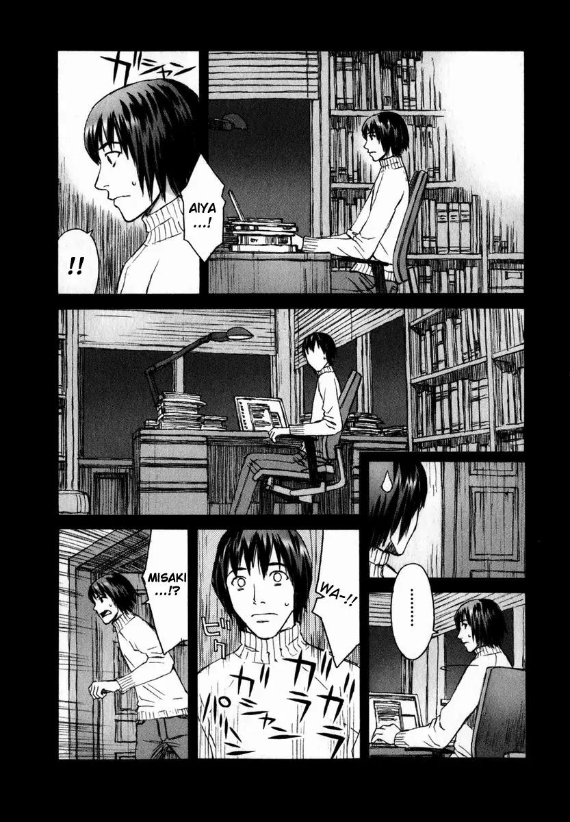 Blood Alone Chapter 1 page 10 - Chapter 1: Ordinary Life