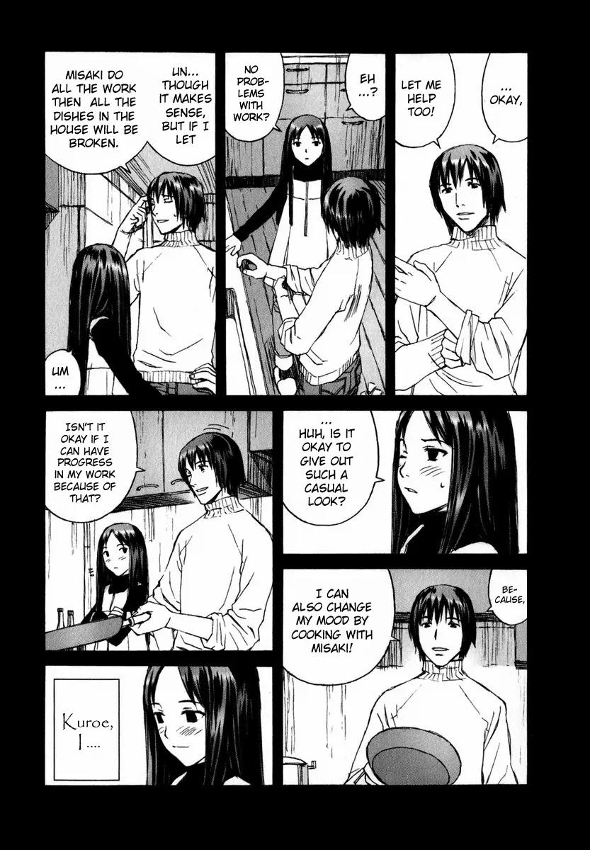 Blood Alone Chapter 1 page 15 - Chapter 1: Ordinary Life