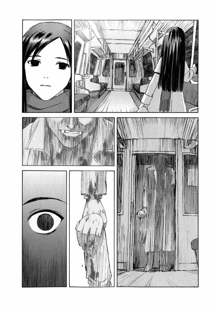 Blood Alone Chapter 1 page 50 - Chapter 1: Ordinary Life