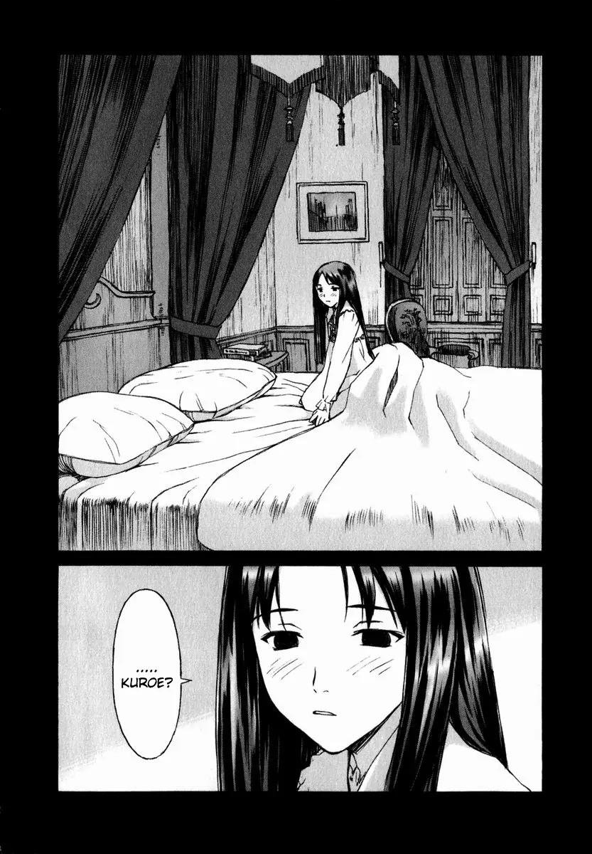 Blood Alone Chapter 1 page 6 - Chapter 1: Ordinary Life