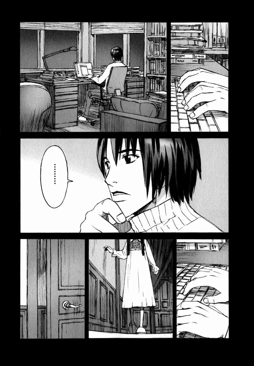 Blood Alone Chapter 1 page 7 - Chapter 1: Ordinary Life