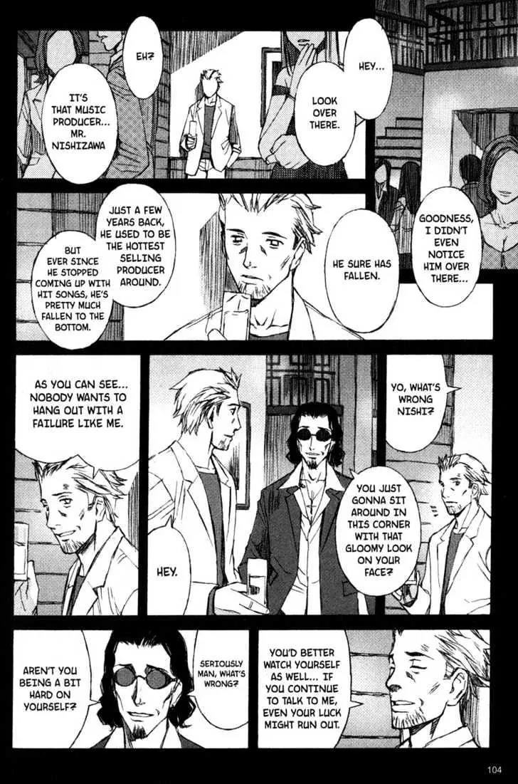 Blood Alone Chapter 10 page 3 - Chapter 10: Sweet Music