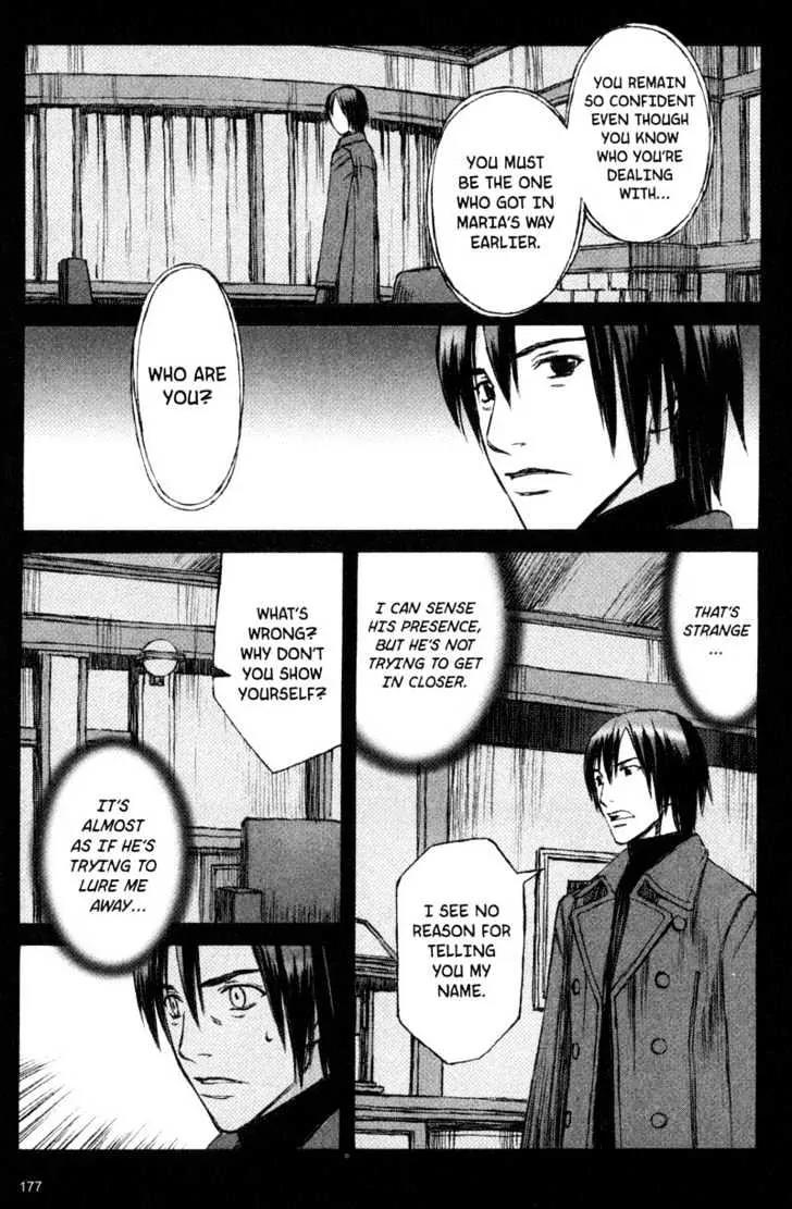 Blood Alone Chapter 13 page 12 - Chapter 13: Why Cry? (2)