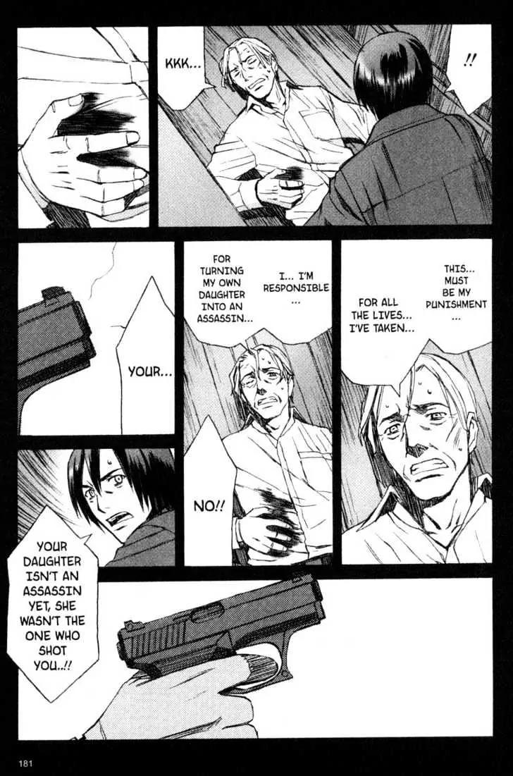 Blood Alone Chapter 13 page 16 - Chapter 13: Why Cry? (2)