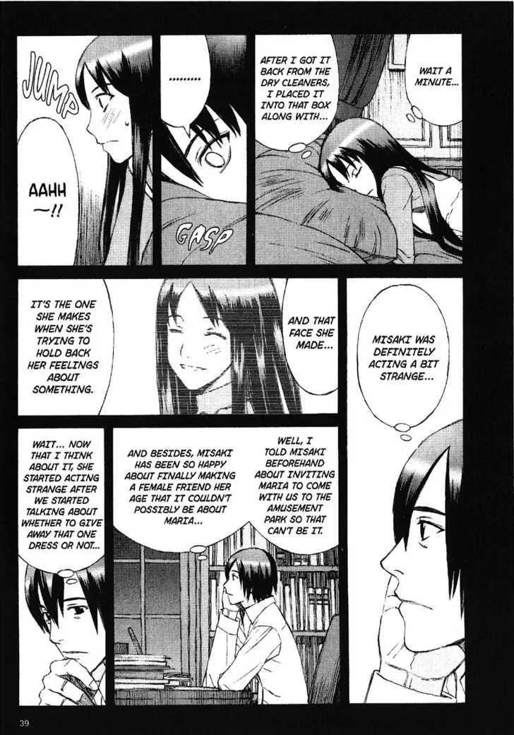 Blood Alone Chapter 16 page 12 - Chapter 16: My First Memory