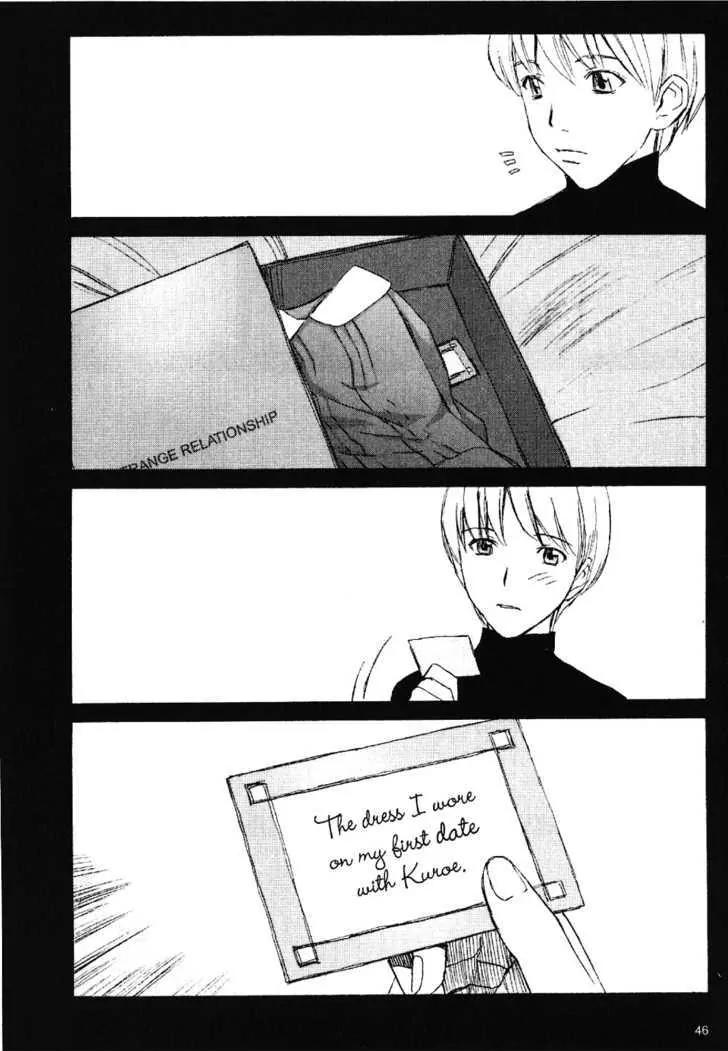 Blood Alone Chapter 16 page 19 - Chapter 16: My First Memory