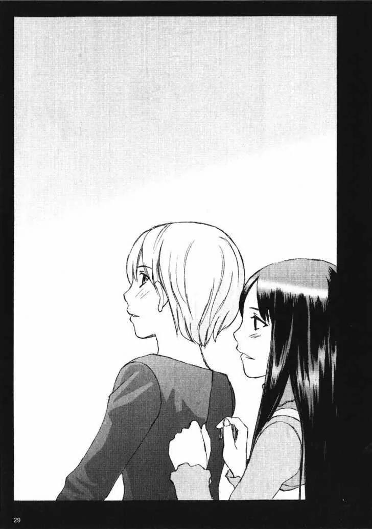 Blood Alone Chapter 16 page 2 - Chapter 16: My First Memory